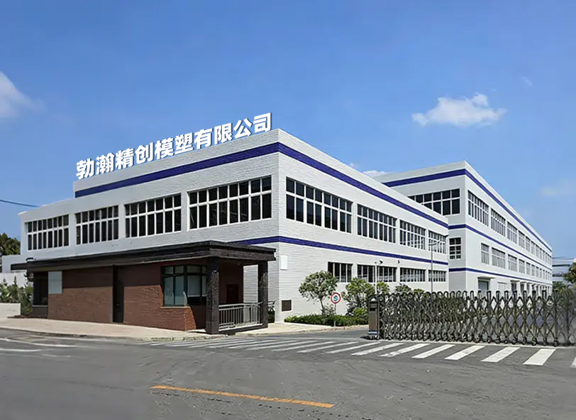 BoHan Precision Creation Moulding Co., Ltd.