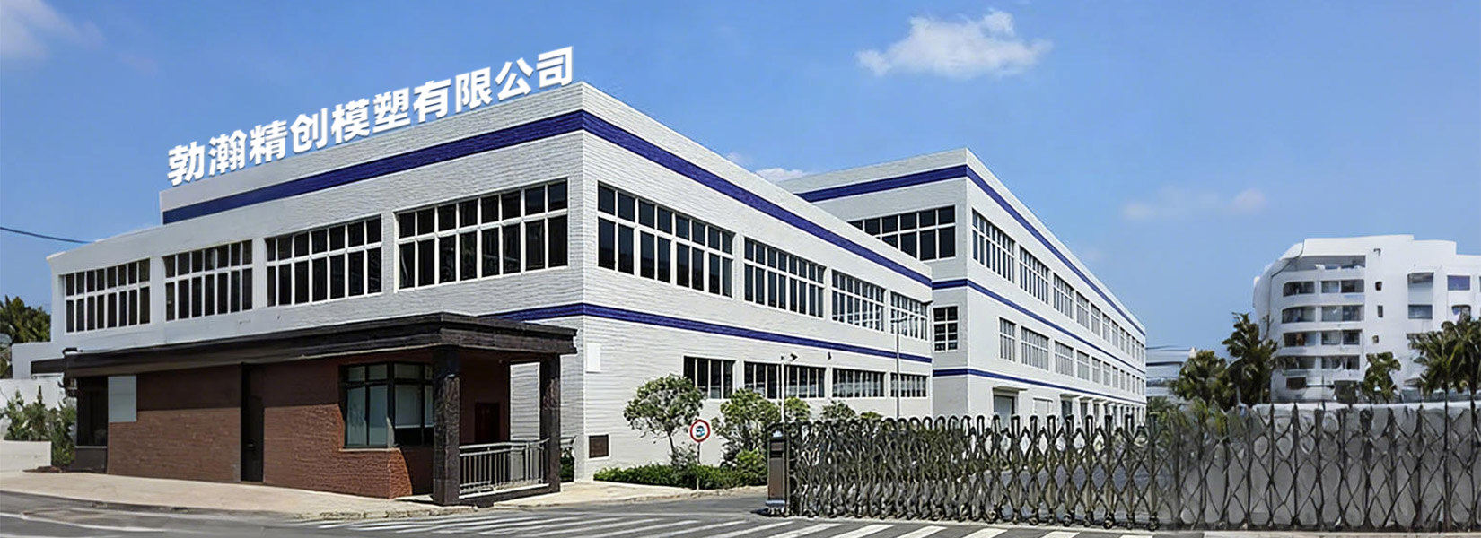 BoHan Precision Creation Moulding Co., Ltd.